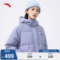 Anpedal Mid-Length down jacket Female 2021 Winter new duck suede Even cap Sport jacket thickened warm over knee