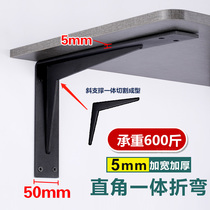 Triangle bracket Wall support frame Marble bracket Washbasin corner iron TV cabinet Tripod load-bearing shelf