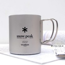 Snow Peak camping SP titanium cup Double-layer portable folding pure titanium Snow Peak titanium cup insulation cold insulation with handle