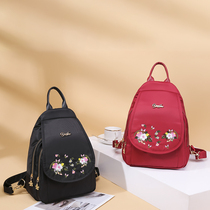 Shoulder bag female 2020 spring and summer new ethnic style embroidery small backpack simple travel lightweight multi-purpose double back chest bag