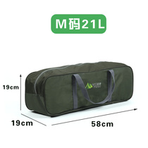 Outdoor waterproof camping travel tent bag Canopy equipment bag Storage bag Luggage bag Piggyback bag consignment bag