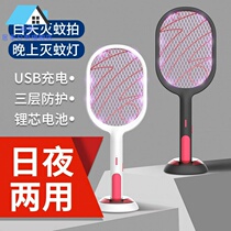 Lightning mosquito killing swatter electric mosquito swatter fly swatter lithium battery safety mosquito killing large mesh fly swatter multifunctional mosquito killing