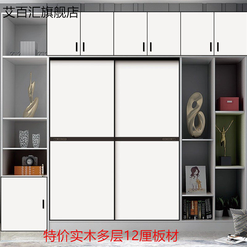 Solid wood eco-friendly wardrobe sliding door custom light luxury modern simple bedroom cabinet door custom-made wardrobe sliding sliding door