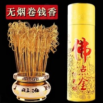 Natural smokeless curly money Honolulu for the Buddhas fragrant home indoor Baie deity Buddha incense for Guanyins scents of wealth and incense