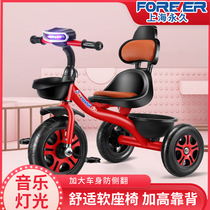 Permanent childrens tricycle bicycle 1-3-2-6 years old large child trolley toy Bicycle stroller