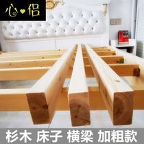 Solid Wood Pine Wood Bed Beam Bed Crossbar 1 5 m 1 m 8 Bed Dragon Skeleton Bed Support Beam Wood Square Plus Coarse