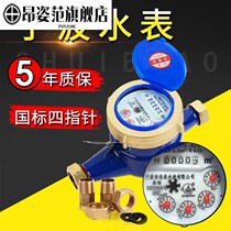 4 points Ningbo water meter encyclopedia national standard tap water household anti-reverse machinery dn50 rotor type special check valve