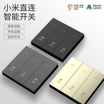 Xiaomi Smart Switch is suitable for Mijia APP Xiao Ai Voice Light Control Panel Double Open Three Open Single Control
