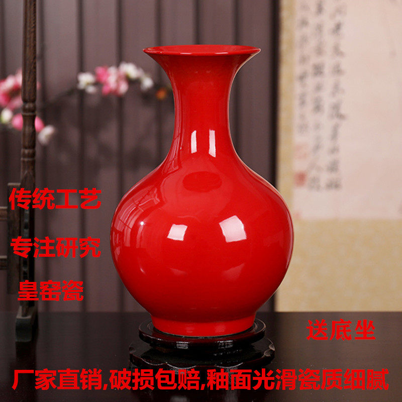 景德镇陶瓷器郎红釉花瓶-景德镇陶瓷器郎红釉花瓶促销价格、景德镇陶瓷