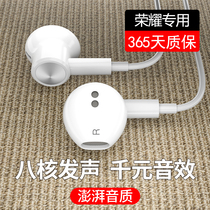 Suitable for glory 50 headphones high quality typeec in-ear 50pro cable Huawei v40 light luxury version eating chicken