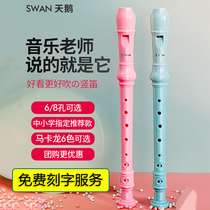 Swan clarinet 8 holes 6 holes children students adult beginners practice beginner treble high pitch eight hole six hole flute instrument instrument
