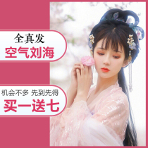 Ancient style full hair air bangs wig female costume shape sideburns bangs stage performance Huadan Liu Hai film