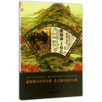 Genuine book carving skills Shantou University Press Sun Changfu 9787565823411