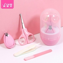 Baby nail clippers set baby nail scissors newborn special anti-pinch nail clippers supplies baby children