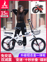 Teanter folding bike male and female type of adult super light portable 16 20 22 inch to work adult variable speed bike