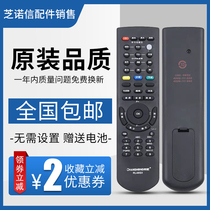 Suitable for Changhong TV remote control RL48SX PT50718 PT42718NHD PT50618 50718X