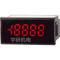 Supply ASAHIKEIKI Asahi Digital Meter A2220-13