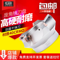 Sharp CNC Milling Disc Waste Angle Old Blade Plane Cutter Head KAP400R 80 100 63 160RAP