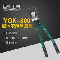 Integral manual hydraulic pliers YQK-70 120 240 300 terminal block 4-300 square crimping pliers