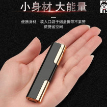 Windproof personality net red induction 520 gift to send boys lighter creative one-piece women small mini fashion