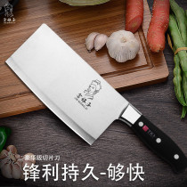 Lifelong non-grinding kitchen knife small number labor-saving light household light slicing sharp student dormitory bedroom with small kitchen knife