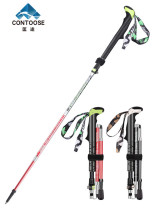 Kuantu carbon fiber folding hiking poles Ultra-light ultra-short carbon retractable crutches outdoor hiking climbing equipment