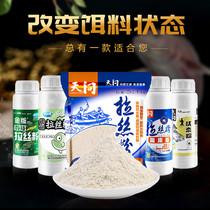 Dragon King Hate Pulling Powder Bottled Wheat Protein Powder Fishing Bait Wild Fishing State Powder Bulk Black Pit Big Ball