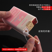 Cigarette case thick soft pack cigarette case whole pack 20 portable creative cigarette cover anti-pressure and sweat-proof plastic transparent cigarette case