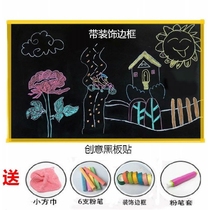 Home blackboard wall blackboard stickers tutor self-adhesive teaching white and green board stickers can be removable and rewritable childrens graffiti painting wall