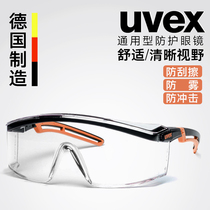 German imported protective glasses uvex Uves cutting and polishing auto repair carpentry transparent light labor protection glasses