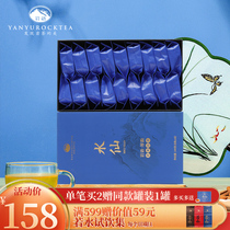 Rock language thick rhyme hot rock tea Narcissus Super Wuyi rock tea Dahongpao tea authentic oolong tea box gift
