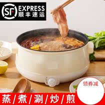 Electric rice cooker cooking rice all-round one pot cooking instant noodles multi-function direct plug-in pot cooking