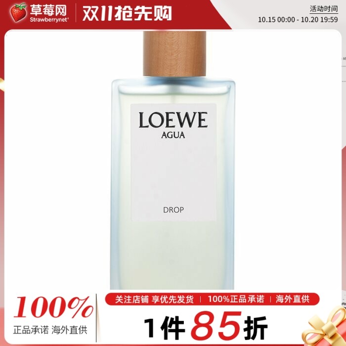 LOEWE AGUA DROP 香水 Agua Drop Loewe 0 Drop：一瓶装满诗意的香氛