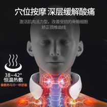 Qingxin household rechargeable neck protector Pulse cervical massager Neck shoulder and neck massager Heated Bluetooth voice