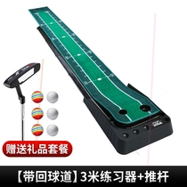 Training Home Practice Blanket Artificial Green Campus Decoration Interior Practice Artificial Golf Office Home