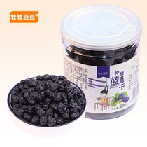 New dry blueberry canned 200g blueberry dried fruit candied snacks baking non-500g bulk casual snack