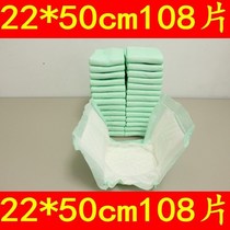 Filial piety children adult diapers 22*50 maternal elderly men and women diapers