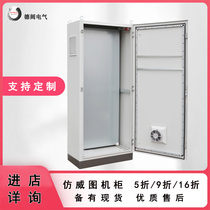 Outdoor imitation Weitu electrical control cabinet PLC cabinet spot PS nine-fold profile cabinet factory direct sales can be customized