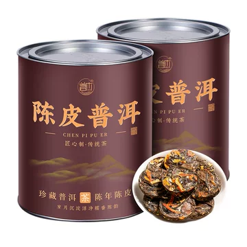 陈皮普洱紧压茶-陈皮普洱紧压茶促销价格、陈皮普洱紧压茶品牌- 淘宝