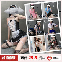 Sexy Sleepwear Dress Womens Sexy Lingerie Maid uniform Temptation Stewardess Passion Midnight Glamour Set Tease Bed
