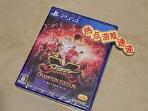 New Japanese version spot PS4 Street Fighter 5 Championship version full role bag