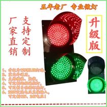 Traffic lights Traffic lights Traffic lights Traffic lights Driving school LED 400MM full screen lights Disc lights TRIPLE lights