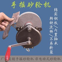 Hand grinder Household hand grinder Sharpener Hand type bearing grinding tool Multi-worker