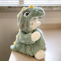 Lamb turned into a dinosaur cute doll doll small childrens doll plush toy birthday gift for girls
