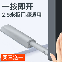 CABINET DOOR REBOUND DEVICE PRESS-SPRING WARDROBE INVISIBLE CONCEALED DOOR CABINET MAGNETIC TOUCH CABINET FREE OF HANDLE SELF-BOUNDER DOOR SUCTION