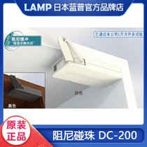 Sega Zhini lamp lamp furniture cabinet door Heavy door buffer Swing door damping touch beads DC-200