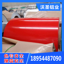GB 0 5mm thick paint color coated aluminum coil yellow blue green white black red aluminum color aluminum plate