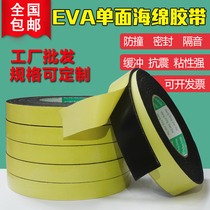 Life marble sticker strong sponge tape black tape cotton single-sided seamless wall with 2mm thick * 10mm wide * 5 m long