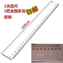 Transparent organic plastic ruler Field feet 15-20-60CM 1 m 1 2 meters long zi hou ruler