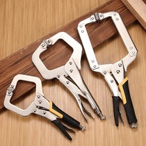 Industrial grade multifunctional Universal 10-inch flat-head flat-end force fast clamp fixing tool pliers C- type forceps